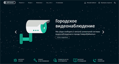 Desktop Screenshot of ironnet.info